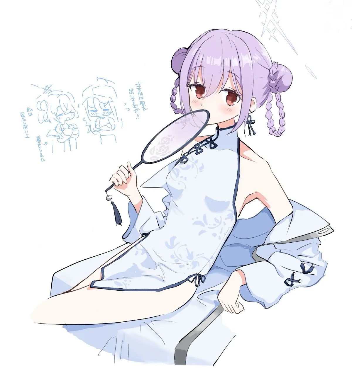 abyssgard.sol Solana Name Service (SNS and .sol domain) PFP